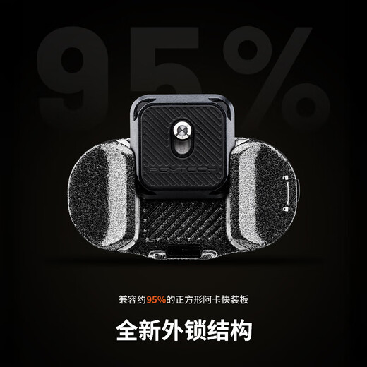 PGYTECH Beetle camera quick hook V2 SLR backpack shoulder pocket pocket backpack clip dandelion quick hook buckle belt waist fast shooter sports camera strap clip