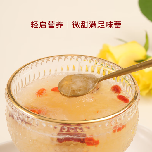 官花燕航天FD冻干燕窝银耳羹低脂代餐营养冲泡即食送礼自用皆宜 【黄冰糖】到手6包*3盒+玻璃杯1个