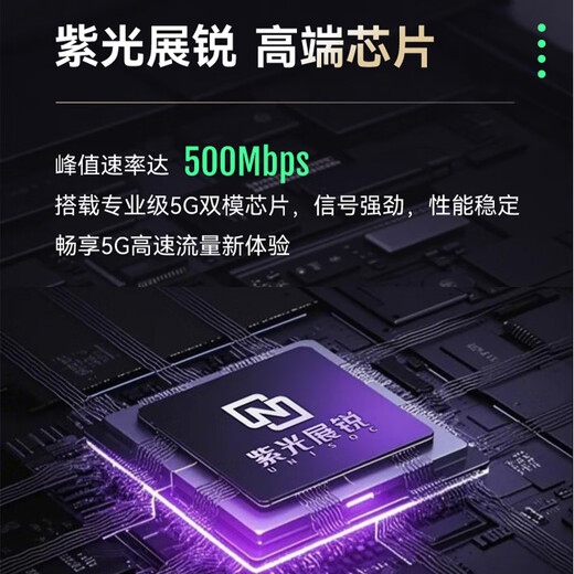 Wangqiao portable wifi Fenghuo 5g cpe mobile wireless card-free router national universal gigabit Internet high-speed traffic outdoor live broadcast business office home 2025 model true 5G flagship version + plug-in network + dual-band wifi6 network speed is soaring