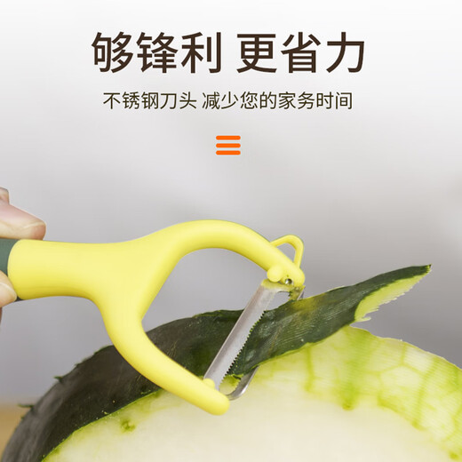 SUPOR couteau à éplucher les pommes de terre, outil d'épluchage des pommes et du melon, cuisine, fruits, ménage, couteau à éplucher multifonctionnel, couteau à éplucher horizontal