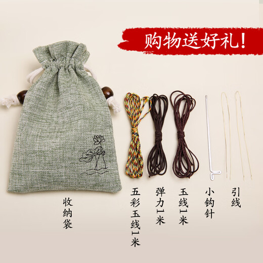 Beauty Decoration Brush, Little King Kong Brush, Pig Hair Nano Soft Hair Cylinder, Lazy Plate Play Bodhi Brush, Artifact Tool, New Spring Cylinder Brush, Hard Bristle, Suitable for 8-14mm bracelets