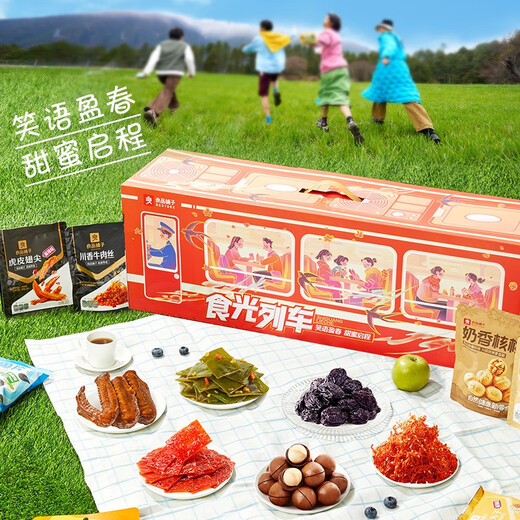 良品铺子 食光列车超大巨型零食送女友送孩子生日礼物礼盒 超7斤食光列车3527g/35袋