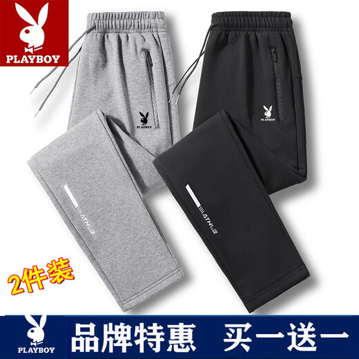 Playboy Pure Cotton Casual Pants Men's Spring and Summer Sweatpants Straight-Leg Loose Sports Pants Leggings Trousers Men's Work Pants Wear-Resistant 2211 Styles 2 Pairs of Your Choice (Add Velvet Two Plus Velvet in Winter 3XL 145-160Jin Jin is equal to 0.5 kg