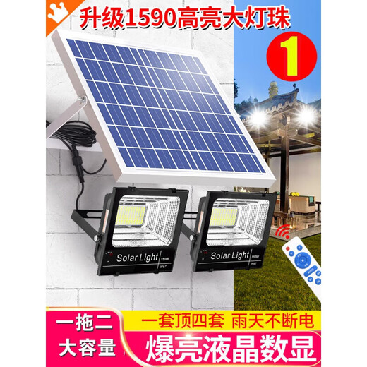 Pupan solar outdoor lights one to two new countryside high power one to two bright countryside headlights 2 heads 1592 lamps 900 square meters of five power