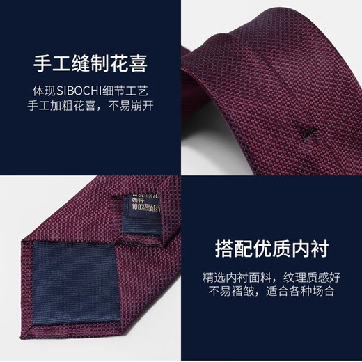 SiboCHI tie men's formal wear business dark red small plaid fashion casual hands-free groom best groom dress accessories 7cm (zipper style) dark red small plaid 48*7cm gift box