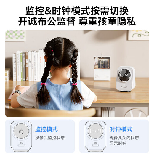 ZTE (ZTE) Xiaoxing Schauen Sie sich die SC50 Gimbal Version 5-Megapixel 3K Ultra-Fine Full Color AI Humanoid Detection Mobiltelefon an, um die Dual-Band-Home-Kamera zu sehen, die Gray 32g beobachtet