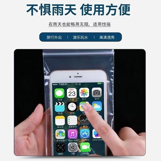 BAHAINIAO Bolsa de polvo de teléfono móvil impermeable Protección de polvo transparente engrosado Bolsa de foca desechable Pantalla táctil de plástico autodeselado