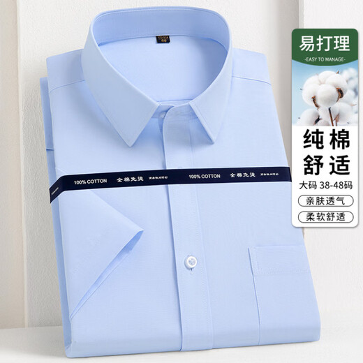 Jinlilai Algodón puro Camisa de manga corta Free Spring and Summer Nueva camisa formal de tres a prueba de tres a prueba y fácil de manejar con Pocket White Plain 42 160-175Jin [Jin equivale a 0.5 kg]