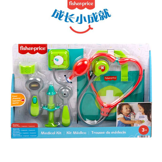 费雪（Fisher-Price）费雪换新小医生儿童过家家玩具套装早教仿真角色扮演游戏 小医生套装HYH26