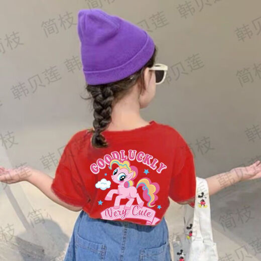 冠贸裴女童儿童夏季T恤短袖棉休闲宝宝夏装洋气半 A1047白色 均码 90