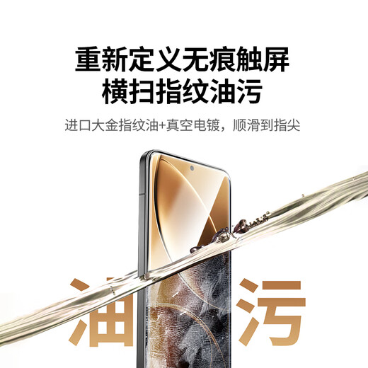 绿联【超声波秒解锁】适用红米K80钢化膜红米k80pro手机膜冠军版 全屏覆盖超薄高清防指纹手感顺滑2片