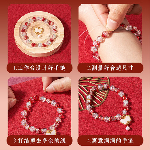 迪漫奇儿童古风串珠红色礼盒玩具女孩生日礼物发饰琉璃手工diy豪华版
