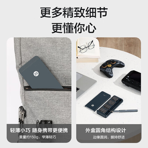 Deli Precision Screwdriver Set Slotted Cross Screwdriver Eyewear Watch Dimensional Correcting Cone 25 Pieces DL241025