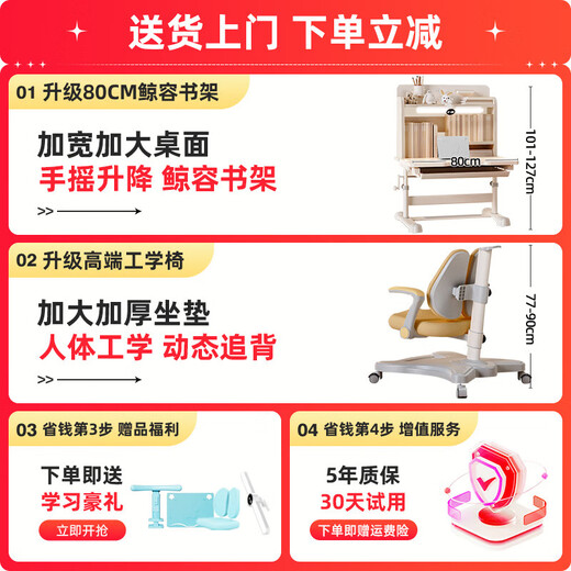 童博士儿童学习桌椅套装多功能可升降高中小学生家用书桌椅子写字课桌 楹木高书架+AA级灯+高端工学椅粉