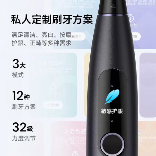 Okolin, same style as sweetheart leader Wang Xinling, same style as star digital sonic electric toothbrush for deep cleaning and plaque removal, birthday gift for male and female couples, X Pro morning mist green - get 3 brush heads - open the red envelope after receiving the goods and receive the gift