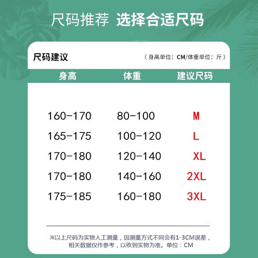 HUALIN FASHION潮流重磅短袖恤男2025新款夏季宽松大码男士半袖衫美式复古体恤 W733黑色 M