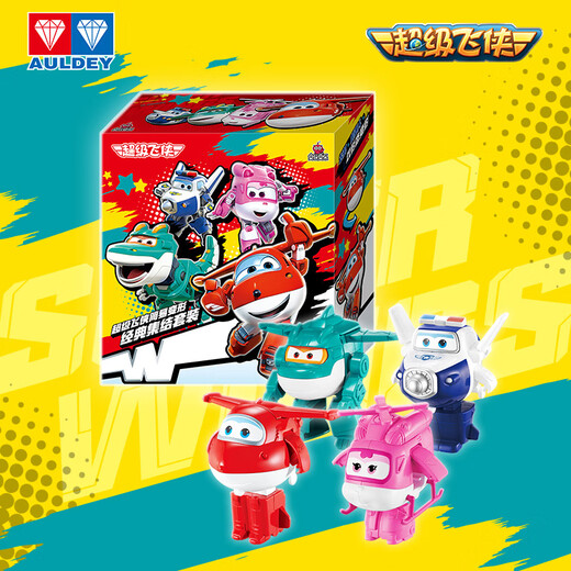奥迪双钻（AULDEY）超级飞侠简易变形套装4只装乐迪小爱包警长大壮儿童玩具生日礼物