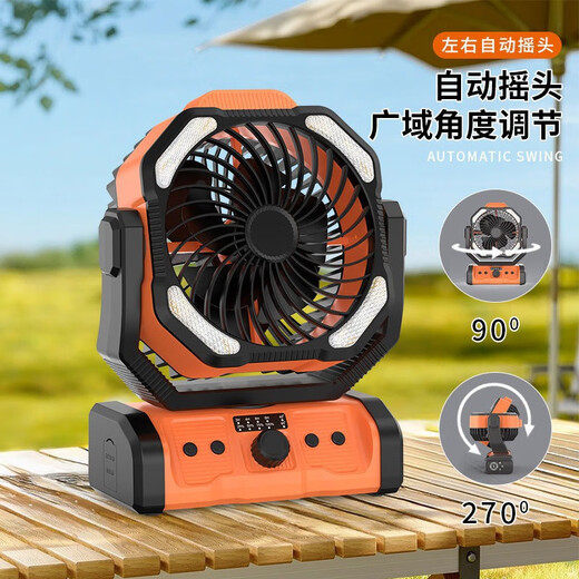 Syouran outdoor camping fan rechargeable fan super long battery life strong wind field tent fishing fishing large capacity lithium battery dormitory desktop power bank three-in-one wireless portable orange 20,000 mAh/shaking timer/lighting/power bank multi-purpose