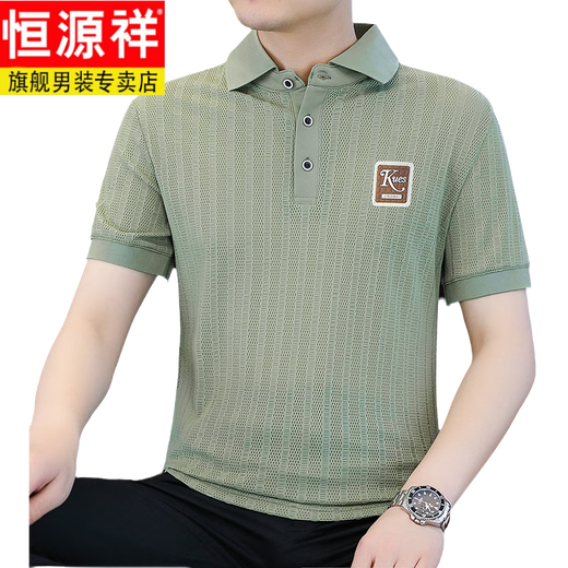 恒源祥冰丝短袖t恤男夏季薄款速干翻领半袖上衣潮流百搭休闲Polo保罗衫 9923黑色短*袖 2XL (约135-150斤可穿)