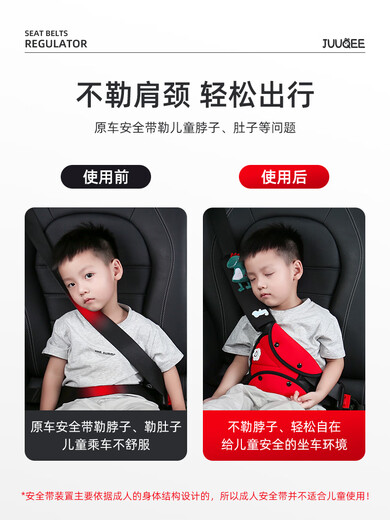BIMLL B car children's safety belt fixing device anti-neck shoulder pad set for car baby belly protection artifact universal worry-free four-piece set for baby-black