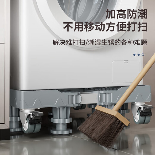Jianxun Washing Machine Base Heightened Drum Impeller Special Bracket Stand Mobile Base Washing Machine Pulley Eight Legs Stable and Shockproof - Gray Upgraded 25mm Stainless Steel Pipe