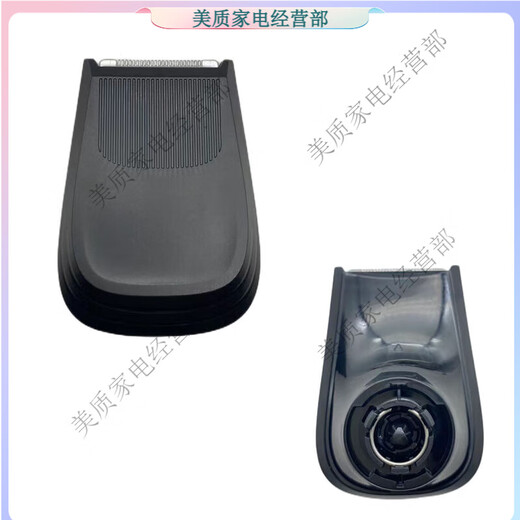 Superman suitable razor RS7365 7375 blade 366 7371 accessories sideburns Superman 3 blades (3 blades 3 blades)