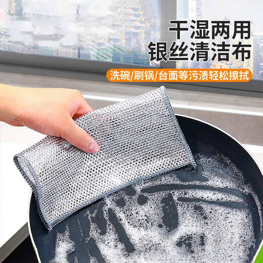 Pot de cuisson électrique Petite cuiseuse à riz cuiseurs à riz spécial Rague de fil de fil de cuisine Brosse de brosse Nettoyage de nettoyage au lieu de la boule de fil d'acier double face épaissie en argent filaire de cuisine rag