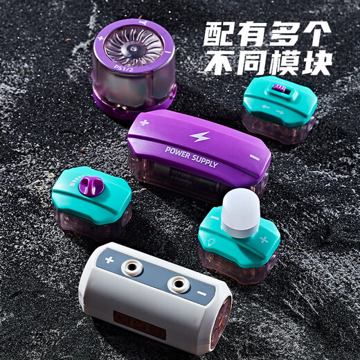 Детские игрушки Aozhijia для детей 8-12 лет, обучающие электронные схемы, строительные блоки, набор для научных экспериментов, подарок на день рождения для мальчиков