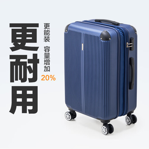 爱华仕行李箱旅行箱拉杆箱6623B+6600 时尚银【轻音减震飞机轮】 20英寸