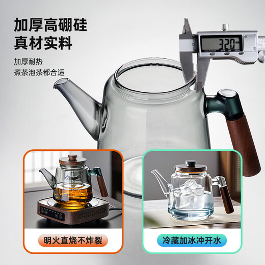 TEAHUE teapot glass teapot tea water separation boiling teapot high borosilicate kettle heat-resistant office household tea set
