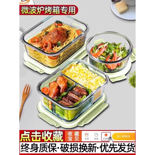 La caja de almuerzo de vidrio Binna puede ser un tazón especial calentado por microondas para los trabajadores de oficinas que empacan con tapa Bento Box Aislamiento Lunch Box Caja de frescura Matcha Green - 1050 ml + Bolsa + Vigera