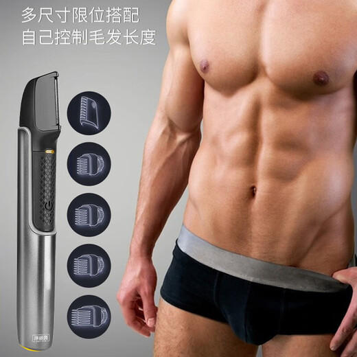 RASW German brand private part shaver men's pubic shaver shaver electric hair removal device women's private part men's chest hair armpit hair leg hair nose hair trimmer full body shaving multifunctional shaver telescopic function + available for the whole body