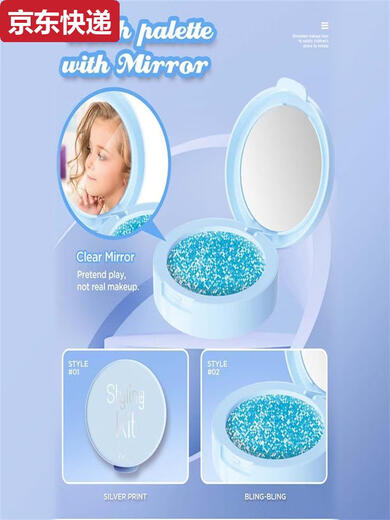 Jiasshi Children's Cosmetics Girls Toys Simulation Hogar de maquillaje Real Makeup Juego de maquillaje No aplicar caja de herramientas de almacenamiento 040