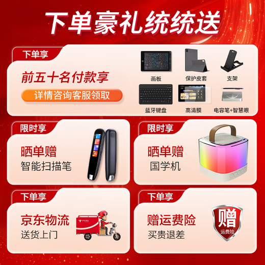 状元郎博士学习机平板2025新款4K护眼屏512G小初高课程视频教材同步学生英语点读机上网课专用可插卡双系统 12+256G丨AI精准学+教材同步+终身免费