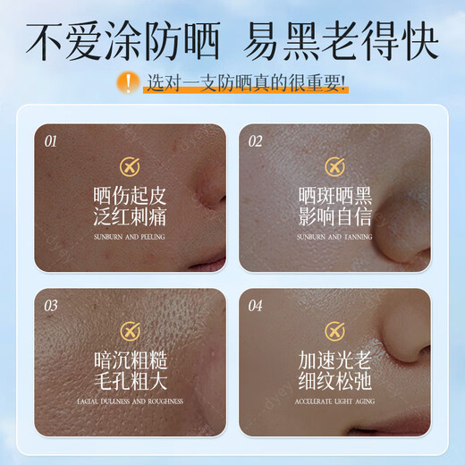 Dyey Sunscreen Face SPF50 УФ-анти-ультравиолетовый отбеливающий солнцезащитный крем.