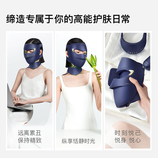 Yameng Grünlicht-Maske, Schönheitsgerät, Neujahrsgeschenk, Aufhellung und Unterdrückung der Dunkelheit für Gesicht und Hals, All-in-One-Aufhellung und Verjüngung der Haut, Aufhellung, Straffung und Aufhellung von Linien, große Streifen für Mädchen an Geburtstagen und Valentinstag, Grünlicht-Maske, Schönheitsgerät, heißer Verkauf