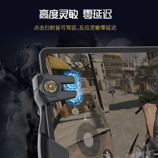 WEEARL tablet chicken-eating artifact Apple ipad mobile game handle physical buttons automatically press gun auxiliary peripherals four-button six-finger Android six-finger tablet connecting point artifact can record the rate of fire 8K new electronic control six-finger tablet continuous version fast delivery - favorite store contact customer service to send finger cots