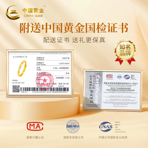 China Gold Moebius Gold Ring Women's Pure Gold Ring Christmas Gift for Girlfriend, Wife, Mom for Marriage Mobius Pure Gold Ring + Valentine's Day Gift Box-1.95