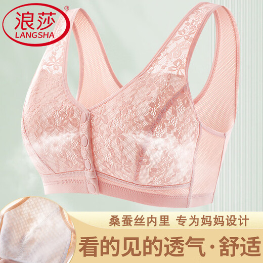 浪莎（LangSha）前扣文胸新款妈妈内衣中老年专用无钢圈聚拢真丝胸罩薄款夏季 浅蓝色 80A 36/80