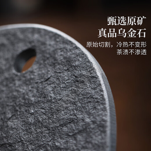 Shangyanfang natural black gold stone tea tray household round kung fu tea set tray water storage small tea table tea sea