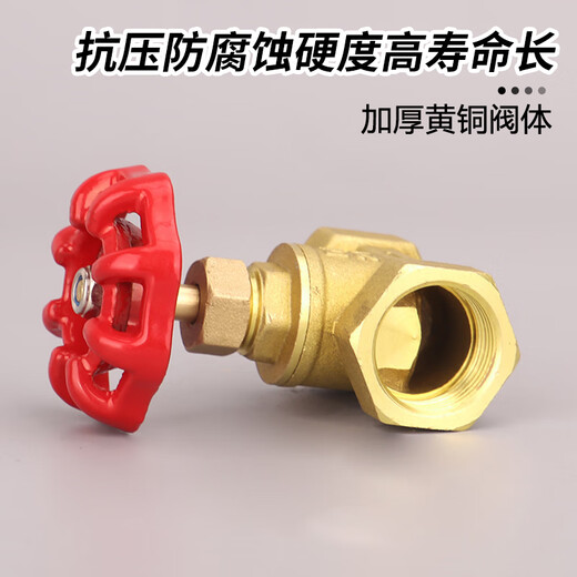 Andatong brass stop valve water pipe valve home main valve switch tap water gate valve DN20 6 points heavy duty