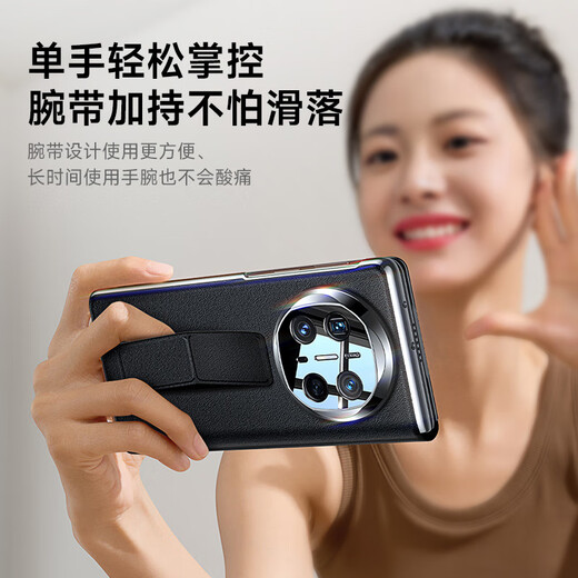 魔岩【真皮支架手带】适用华为MateX6典藏版手机壳X6折叠屏翻盖磁吸智能视窗保护皮套超薄商务男女 电镀黑(黑底)【真皮支架手带-智能皮套】 华为MateX6