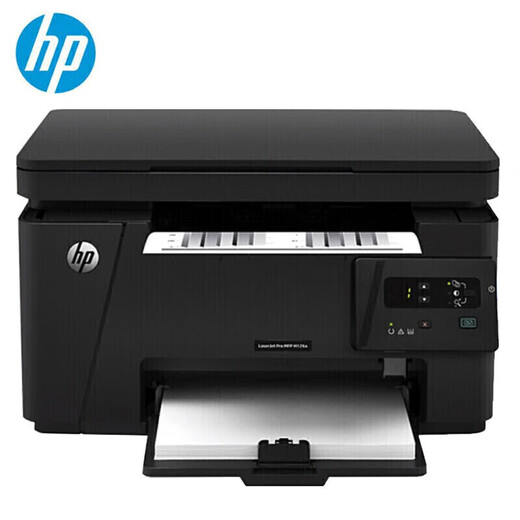 惠普（HP）M126a打印机A4 黑白激光打印机办公室商用 学生家用打印机复印机扫描一体机 USB连接 支持统信麒麟
