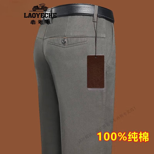 老爷车（LAOYECHE）男士休闲裤纯棉高端商务裤子春秋中年爸爸西裤 9853黑色 29 2尺2