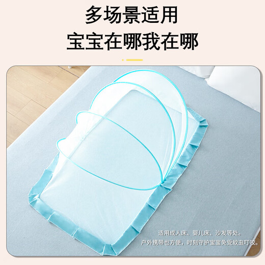 
Licheers baby mosquito net foldable household mosquito net without installation baby anti-fall antibacterial and cat bed mosquito net pink
