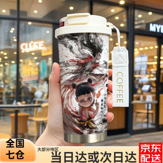 哪吒2魔童闹海保温杯敖丙申公豹大容量学生咖啡杯便携吸管水杯 KFB1349号