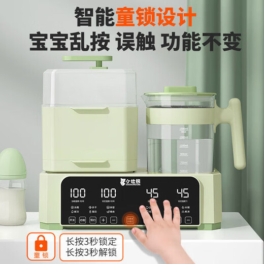 BABY TREND baby disinfection cabinet constant temperature pot integrated machine three-in-one bottle disinfector with drying constant temperature 800ML cherry blossom powder milk mixer