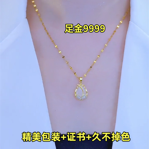 UDL Pure Gold 9999 Gold-plated Tulip Pendant Women's Internet Celebrity High-Looking Clavicle Necklace for Gifts Temperament/* Tulip Set Chain. Gold. 9999 3.68g Will be sold soon for 6999 yuan - with certificate