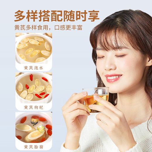 渭水鸿黄芪500g甘肃特级野生中药材北芪当归党参泡水煲汤