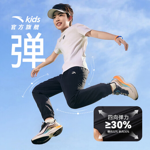 Anta children's pants for men and women's size and size children's clothing for 25 years in summer cool breathable thin sports trousers small ice pants mosquito-proof pants [cool woven] black/grey 7501-1 150 cm
